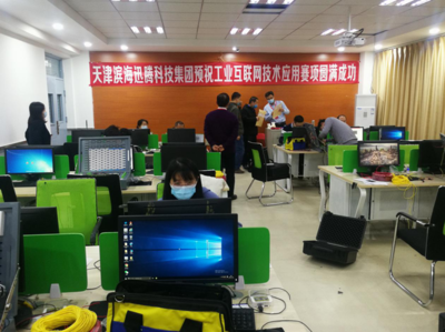 第13屆中國技能大賽--河北省電子信息職業(yè)技能大賽正式開賽 聚焦計算機信息技術咨詢服務，鍛造數字時代高技能人才