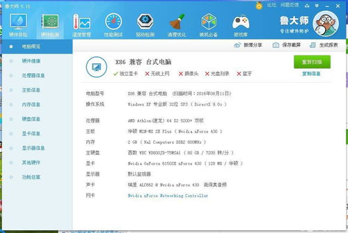 計(jì)算機(jī)配置選購(gòu)全攻略 從需求出發(fā)，打造高效工作與娛樂(lè)平臺(tái)